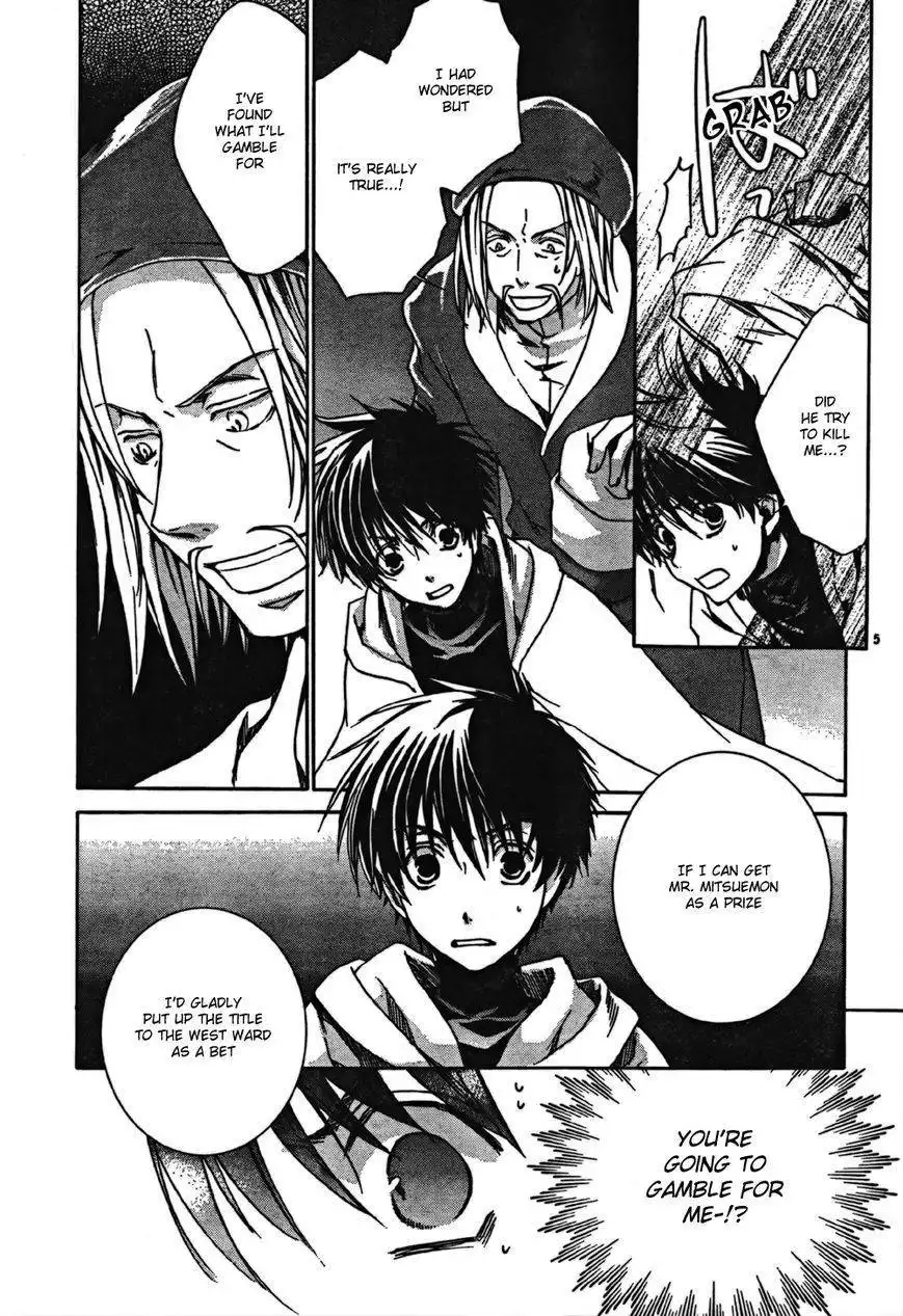 Kyou Kara Maou Chapter 43 5